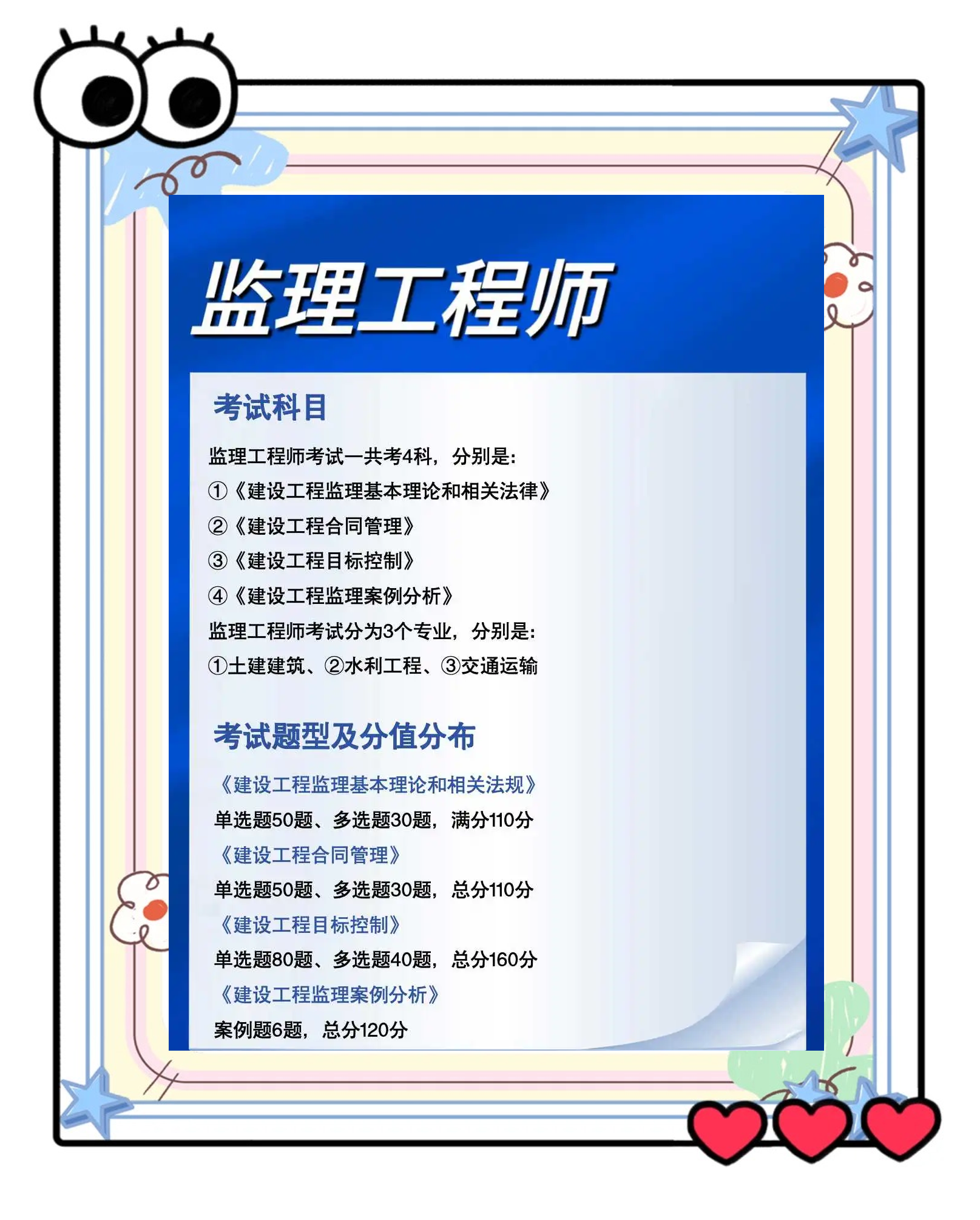 四川必威betway官网入口
考试报名四川省2022年必威betway官网入口
报名  第2张