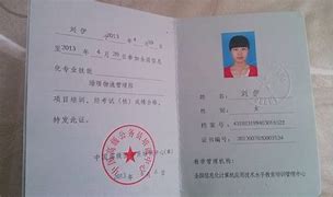bim邮电工程师证书邮电bim工程师证书样本  第2张