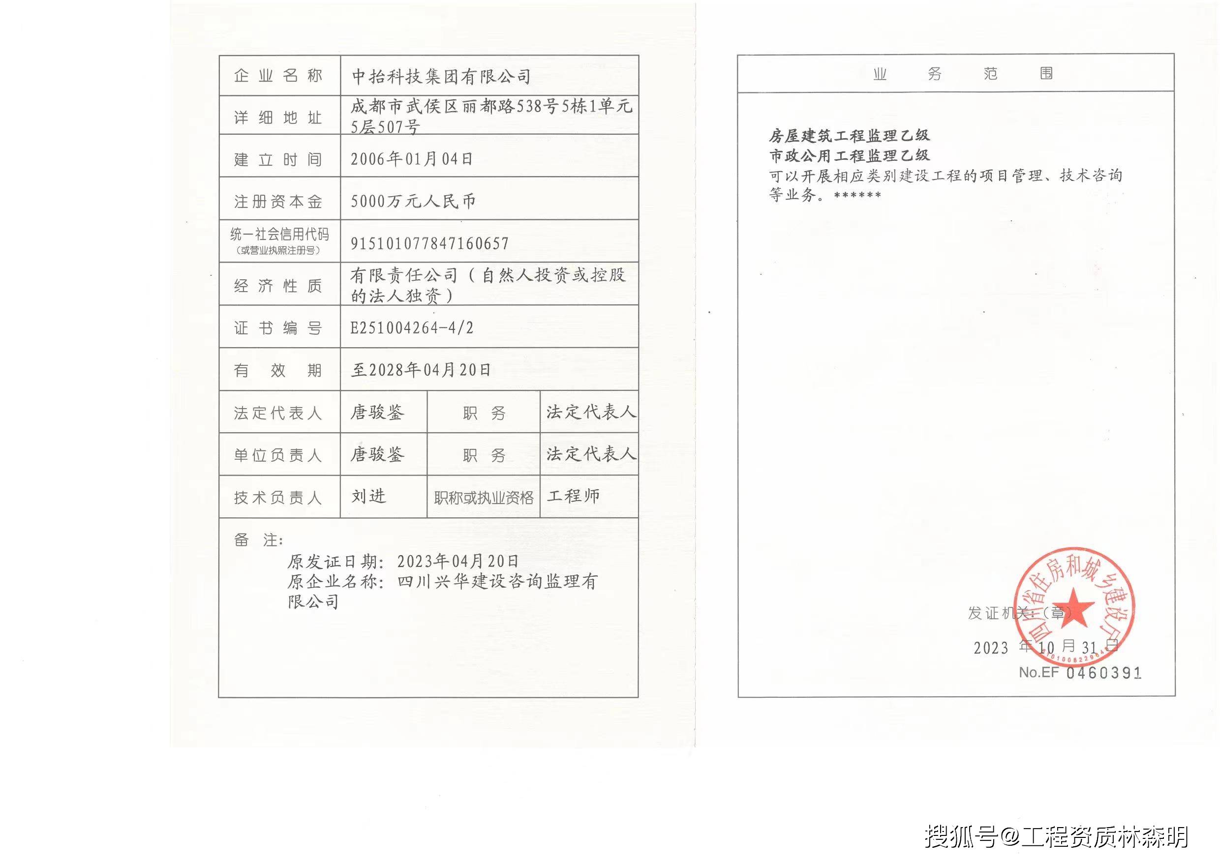 公路必威betway官网入口
2020试题,公路必威betway官网入口
考试题  第1张