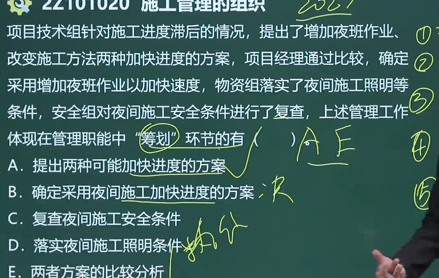 湖南betway西汉姆app下载
报考条件湖南betway西汉姆app下载
报考条件2020报考时间  第1张