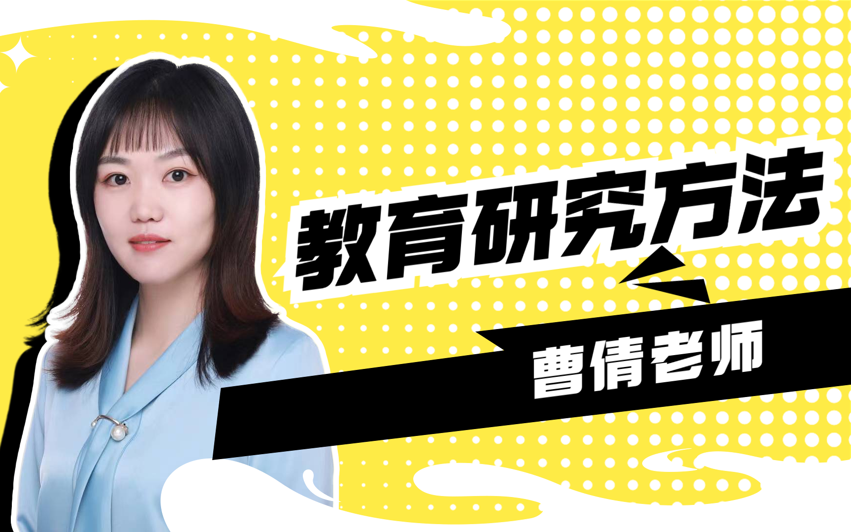 2020孙玉保必威betway官网入口
精讲全套,必威betway官网入口
孙玉宝怎么样  第2张