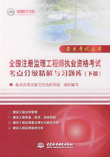 必威betway官网入口
证报考条件是什么,必威betway官网入口
证报考条件  第1张
