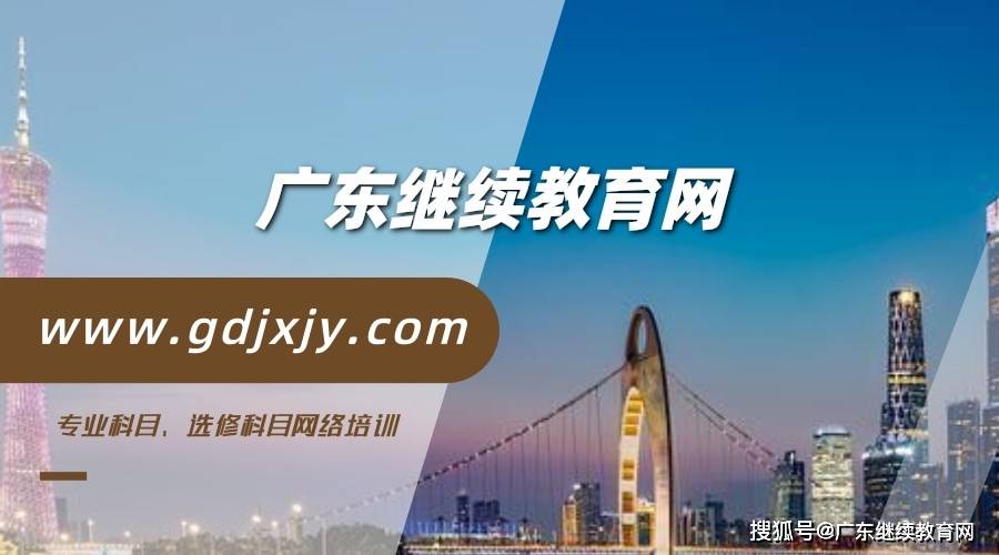 广东省betway西汉姆app下载
合格分数线,广东省betway西汉姆app下载
  第2张