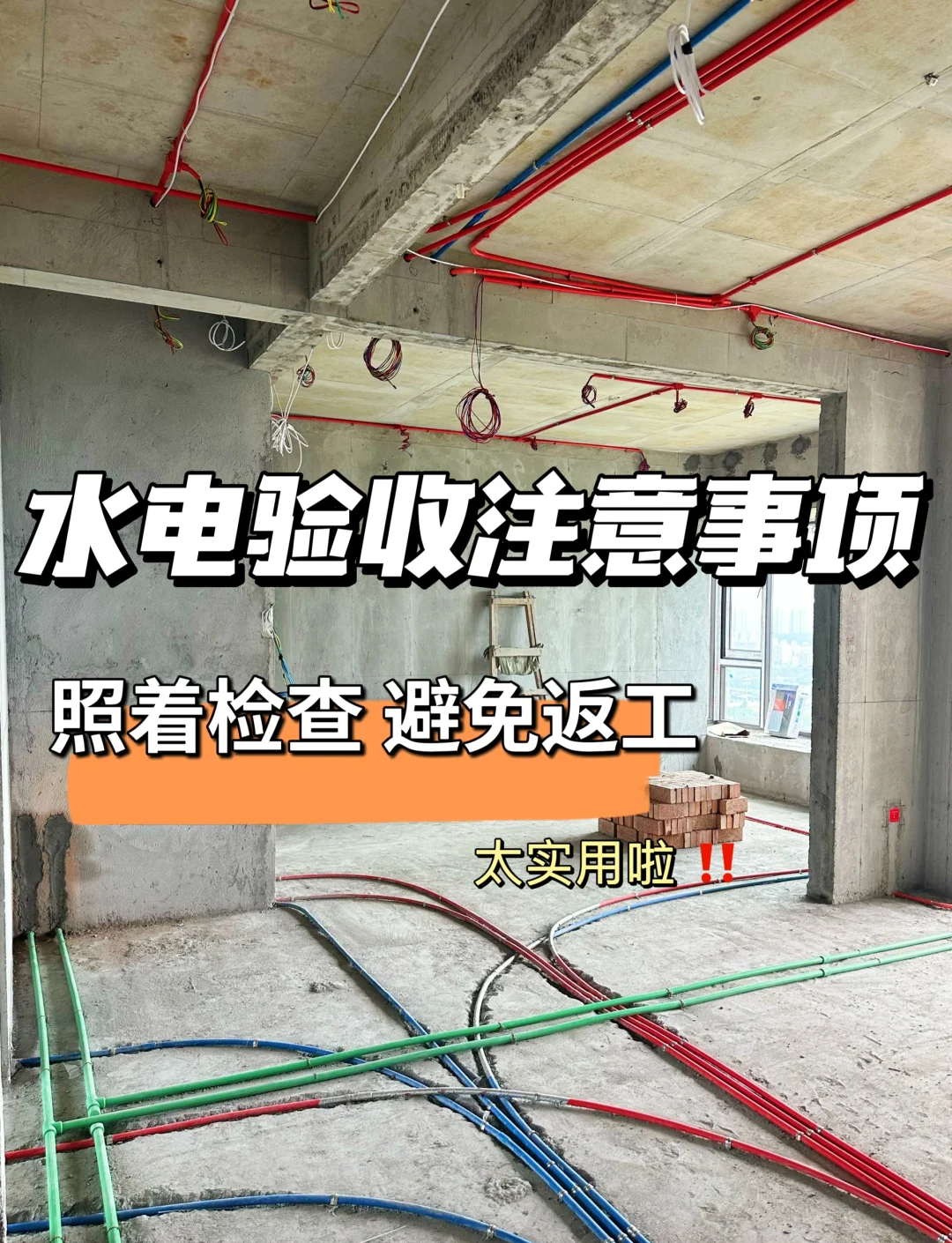 水电必威betway官网入口
考试时间,水电必威betway官网入口
考试  第2张