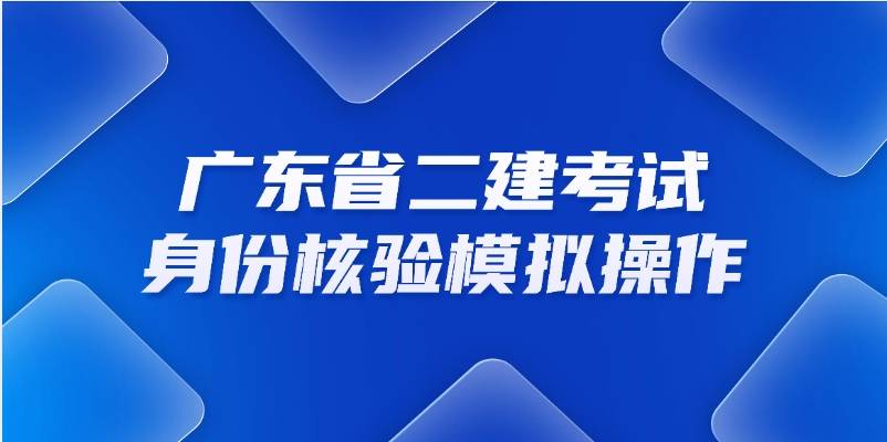 考试吧betway西汉姆app下载
,二建考试吧 百度贴吧  第2张