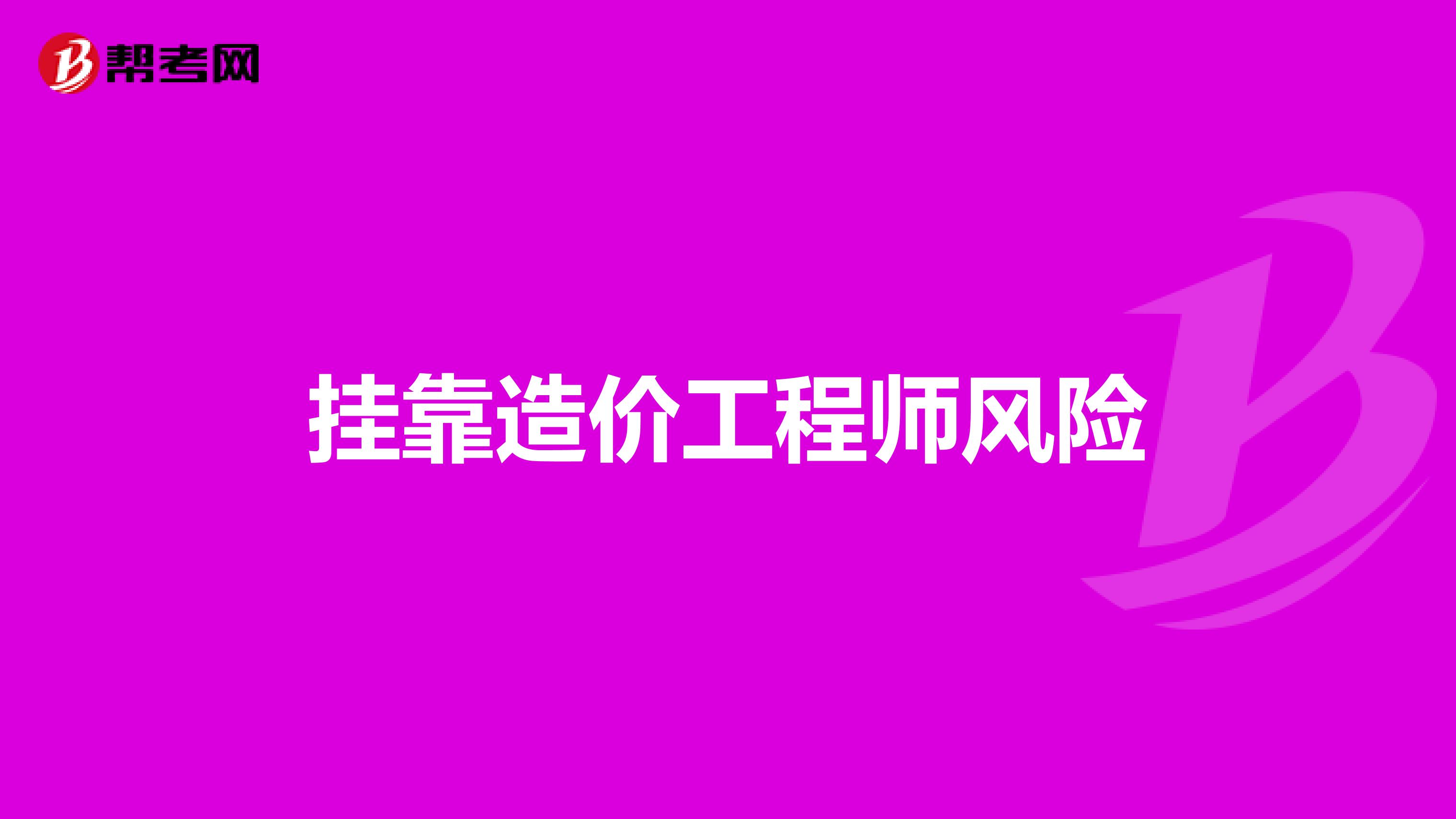 北京bim工程师招聘兼职信息北京bim工程师招聘兼职  第2张