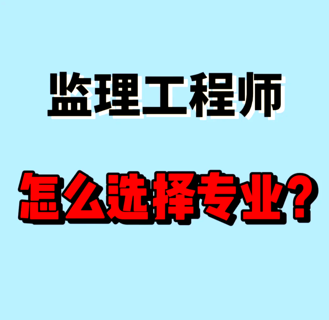 监理人和必威betway官网入口
的区别,监理人是必威betway官网入口
吗  第1张