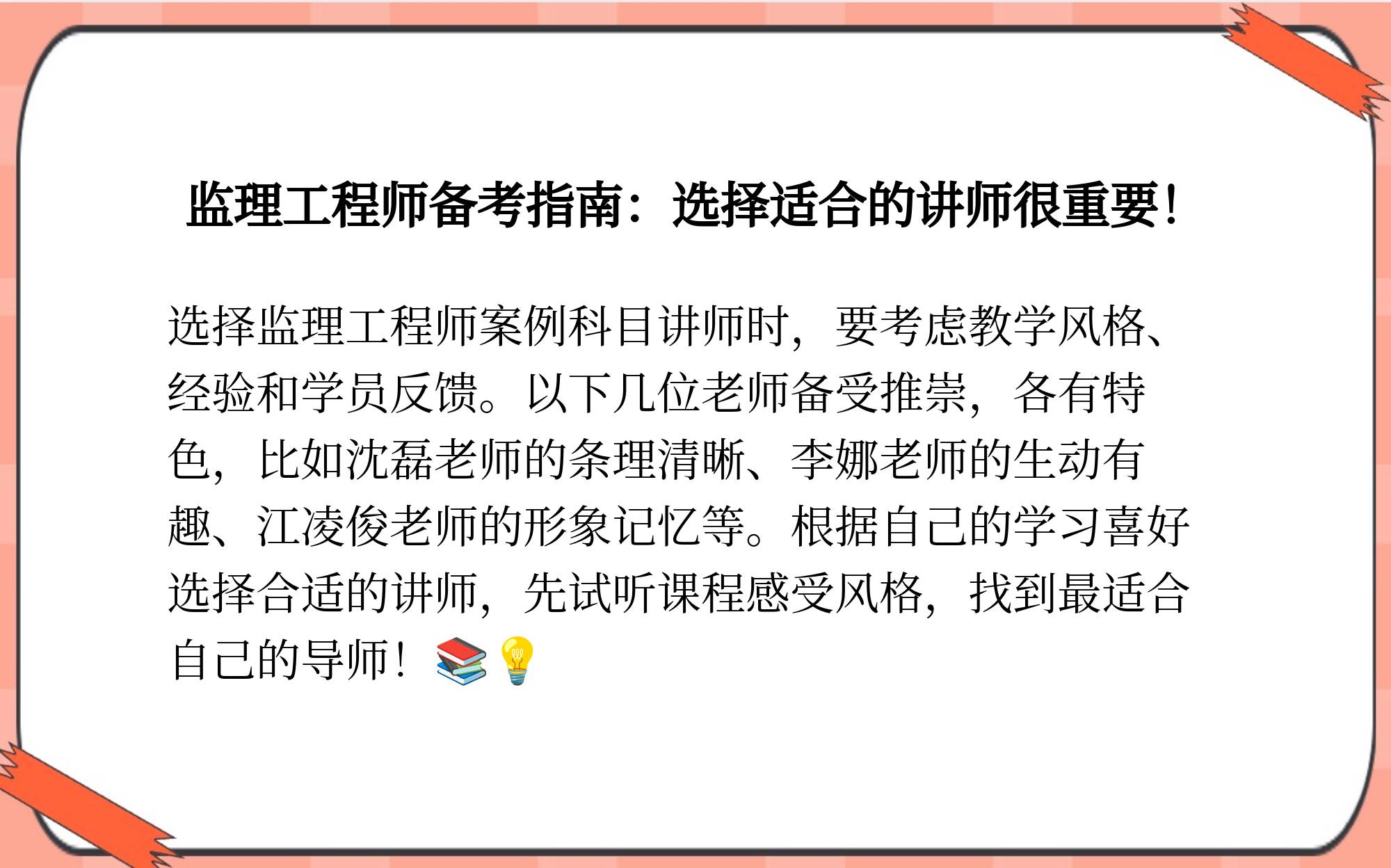 必威betway官网入口
课件谁讲的好,必威betway官网入口
课件听谁的  第2张