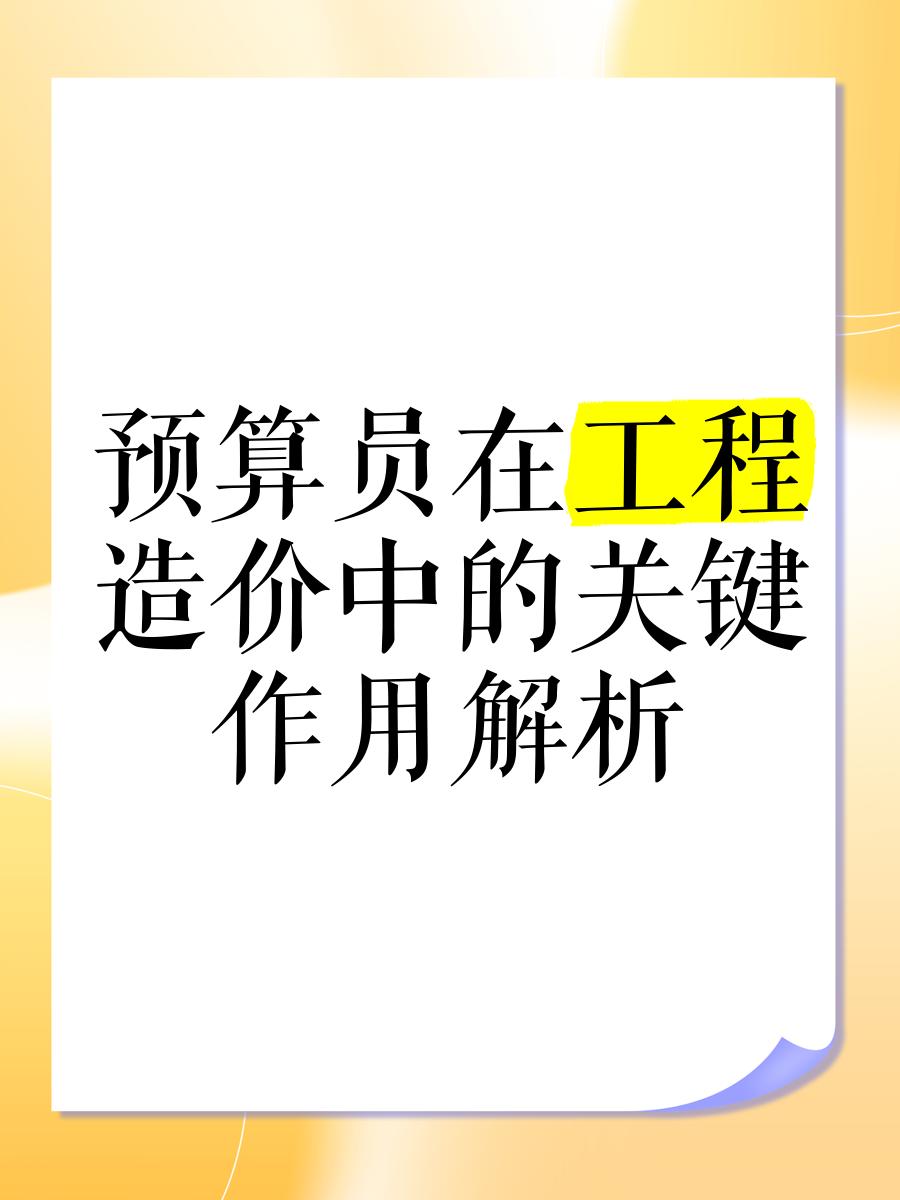 造价案例2016年真题解析2016造价工程师课件下载  第1张