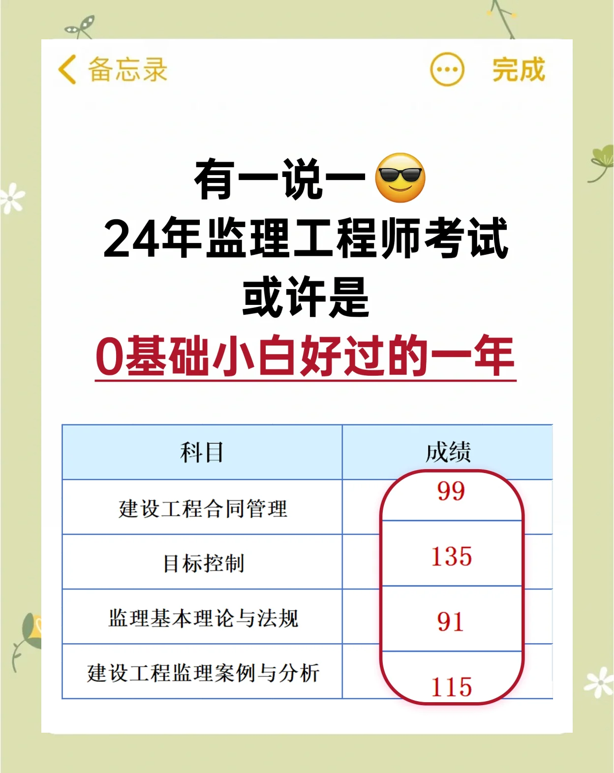 福建省必威betway官网入口
报名时间,福建必威betway官网入口
报名时间  第2张