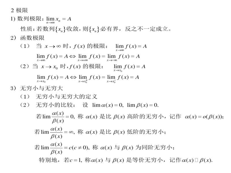 注册岩土工程师课件分享怎么写注册岩土工程师课件分享  第2张