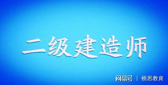 机电betway西汉姆app下载报考条件出炉,这些细节不注意可能白考,机电类betway西汉姆app下载报考条件  第2张