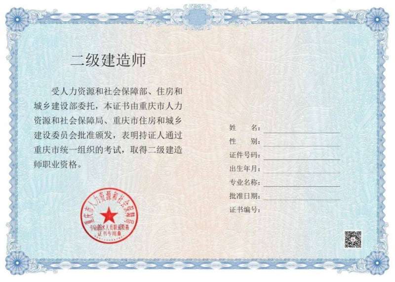 betway西汉姆app下载考试报名多少钱betway西汉姆app下载报名要多少报名费  第1张