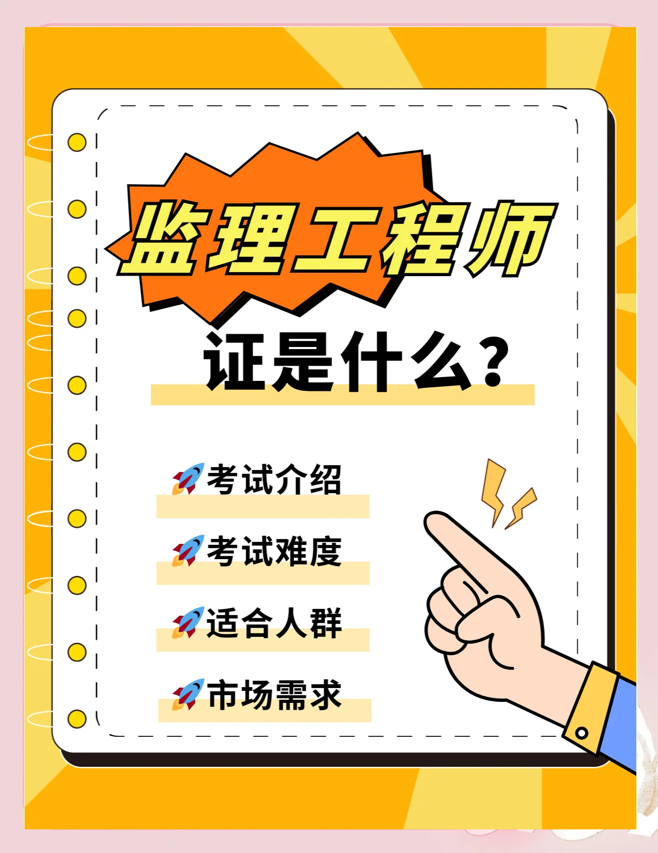 全国注册必威betway官网入口
招聘网最新招聘信息,赤峰招聘必威betway官网入口
  第1张