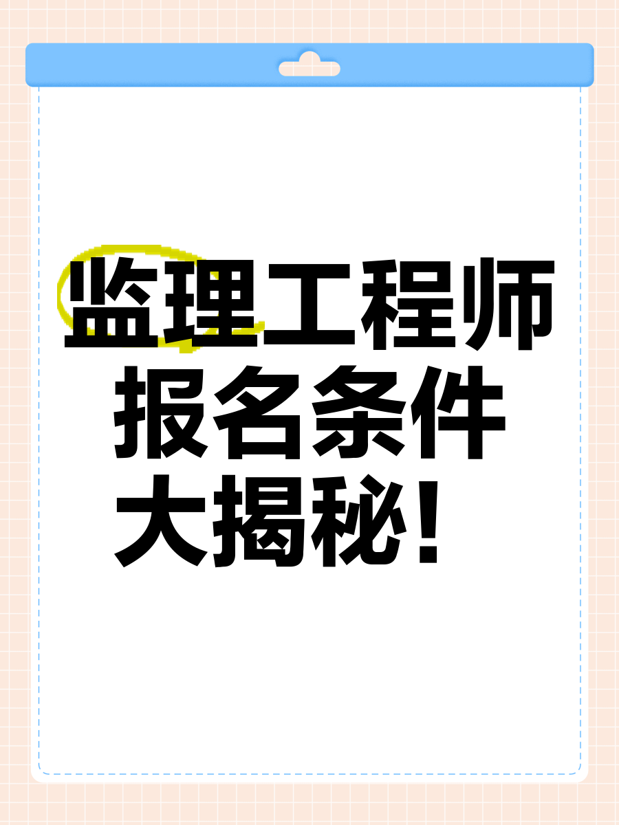 60岁左右必威betway官网入口
招聘,必威betway官网入口
的招聘  第2张