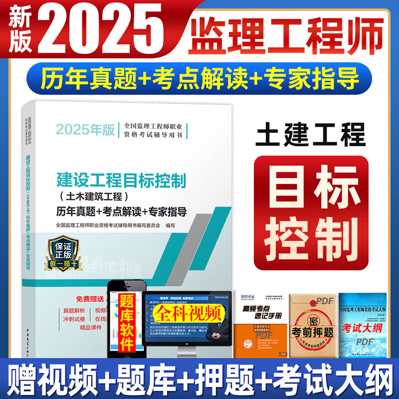 注册必威betway官网入口
题库免费,注册必威betway官网入口
题库  第1张