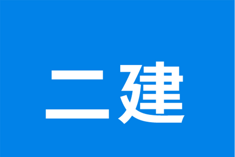 betway西汉姆app下载
视频教材,betway西汉姆app下载
视频课件免费下载  第2张
