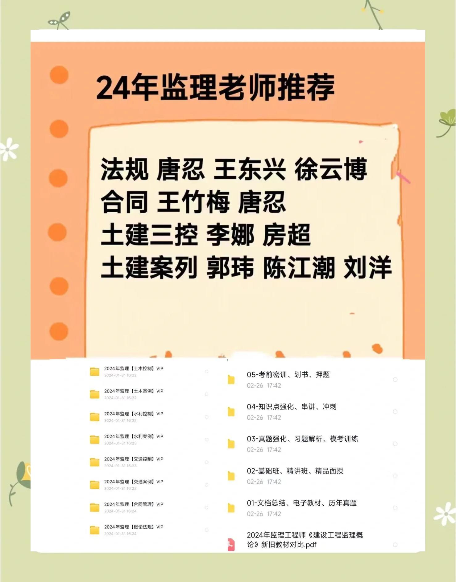 国家必威betway官网入口
什么时候考试,国家必威betway官网入口
考试时间  第1张
