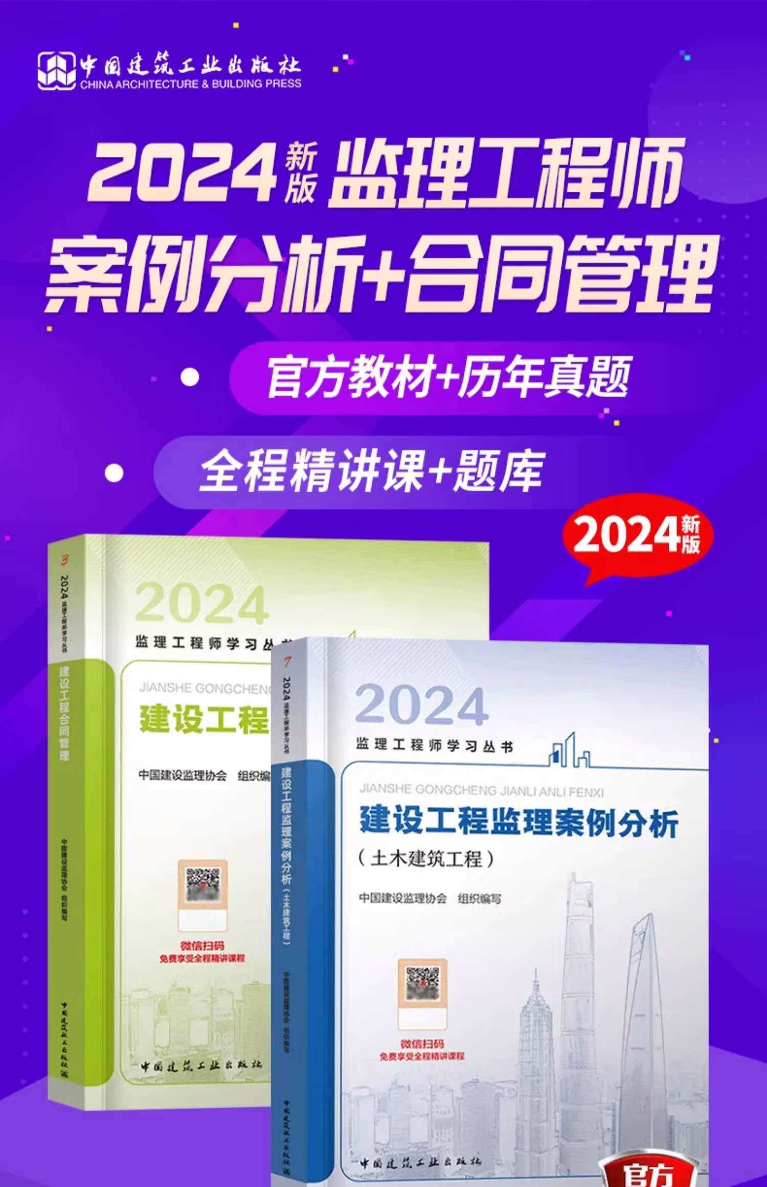 2018必威betway官网入口
教材,2018年必威betway官网入口
  第1张