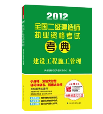 betway西汉姆app下载
考b证是什么意思啊,betway西汉姆app下载
考b证是什么意思  第2张