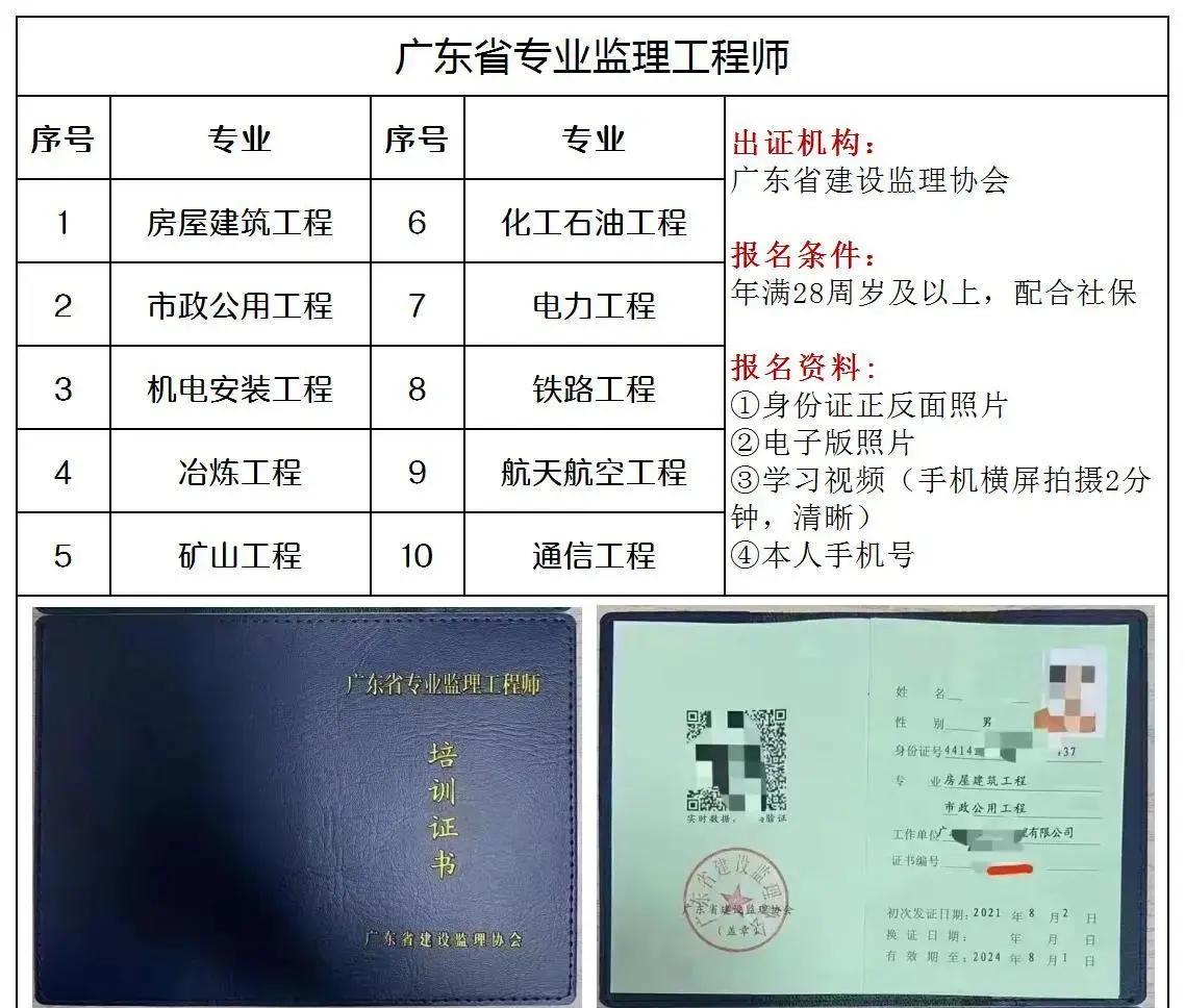珠海必威betway官网入口
工资珠海市工程监理有限公司官网  第1张