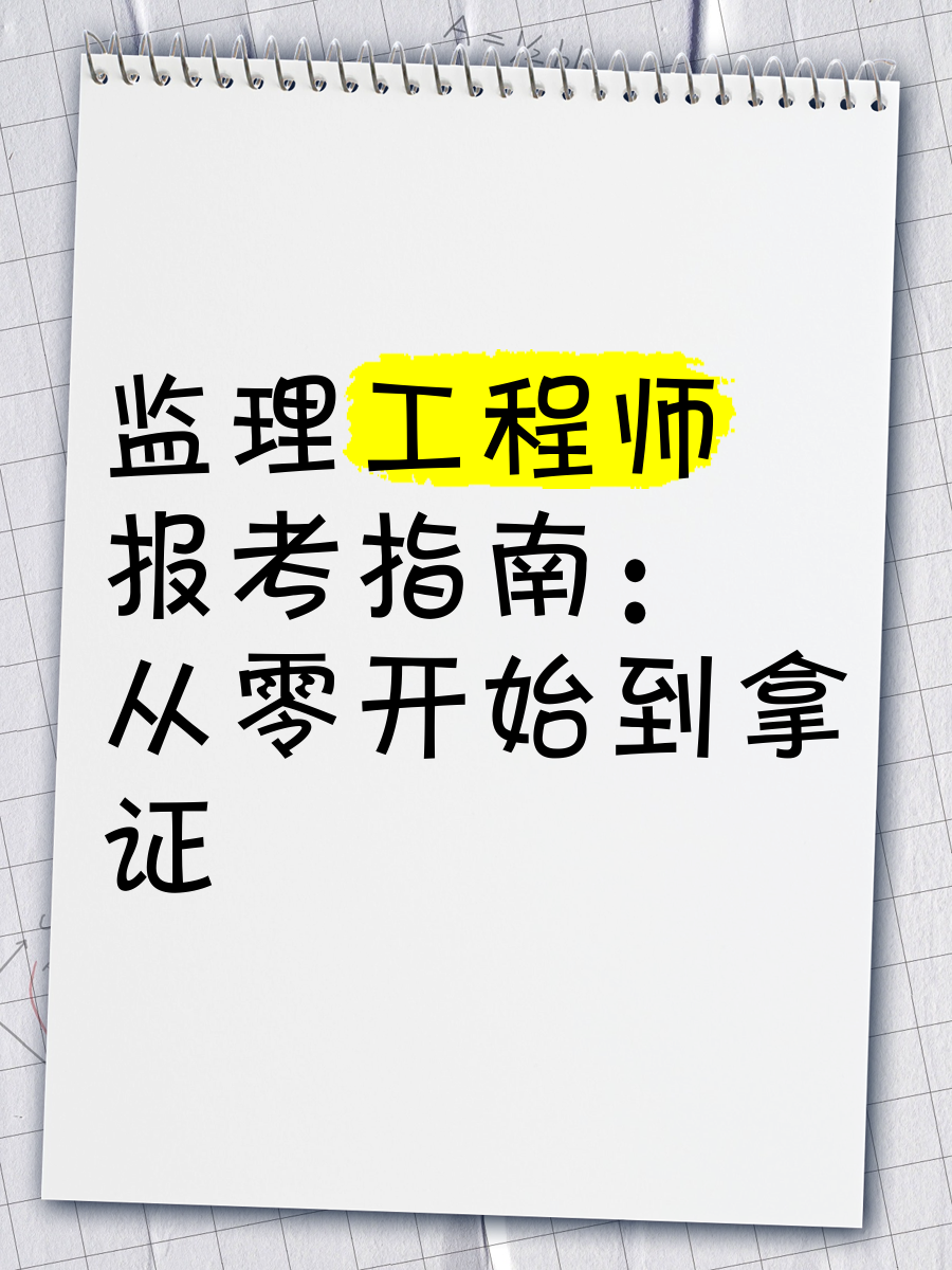 必威betway官网入口
好找工作吗,必威betway官网入口
好找工作吗现在  第2张