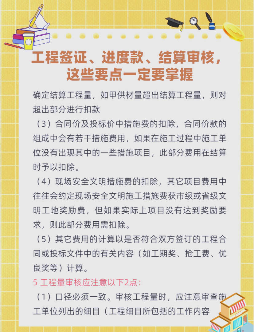 结构工程师每次都要审核吗为什么,结构工程师每次都要审核吗  第1张