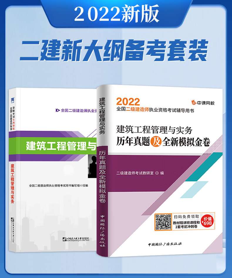 betway西汉姆app下载建造工程实务难度,betway西汉姆app下载实务难吗  第2张