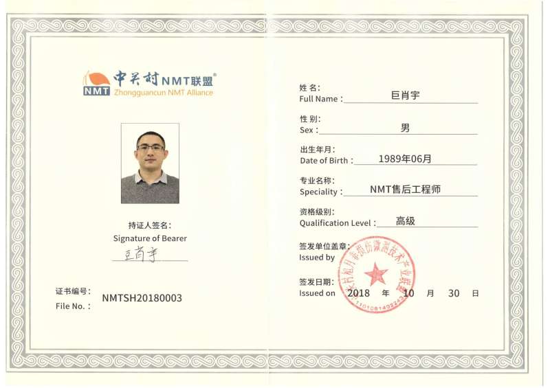 结构工程师官网结构工程师官网首页  第2张