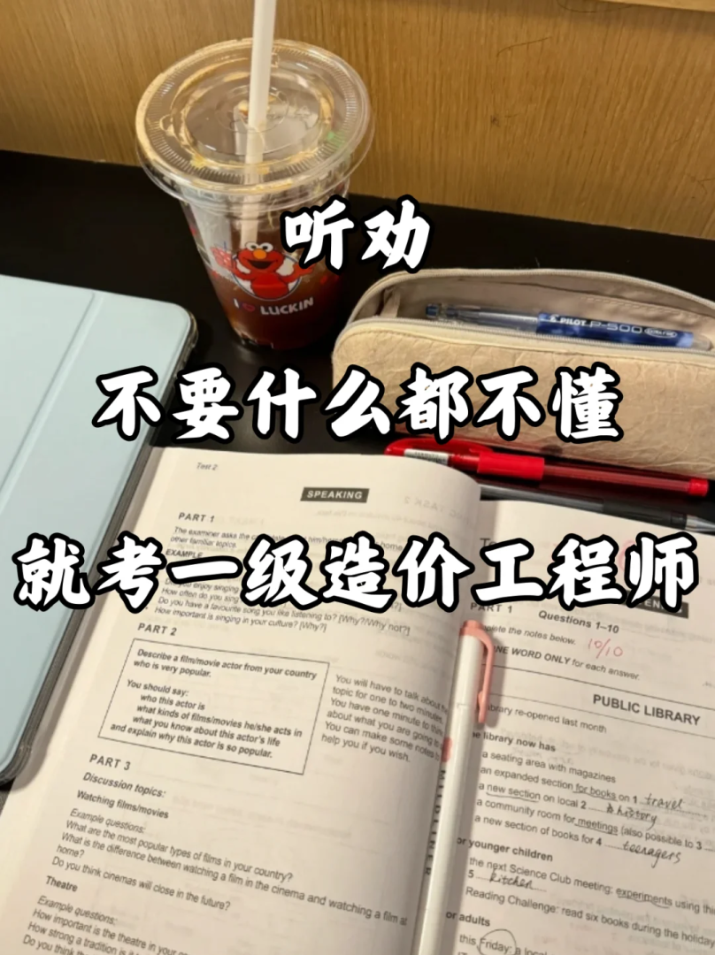 造价工程师没有经验好找工作不没有经验的造价工程师  第2张