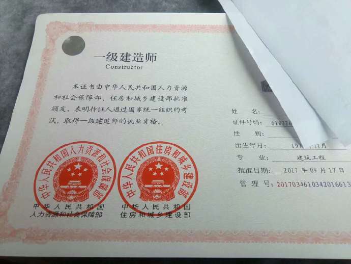 betway西汉姆app下载证书使用范围betway西汉姆app下载证书有啥用  第1张