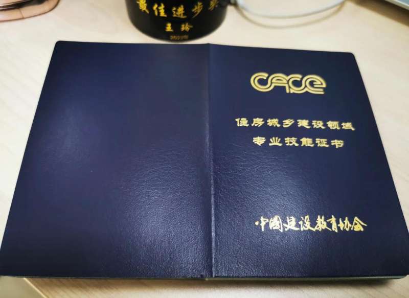 浙江金华中级bim应用工程师浙江金华中级bim应用工程师报考条件  第1张