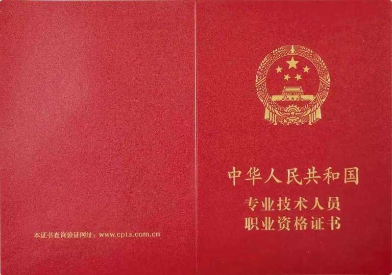 注册安全工程师报名条件及时间注册安全工程师报考条件2022  第2张