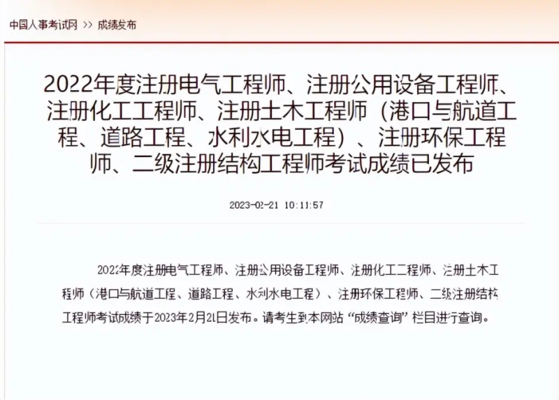 佑森教育造价工程师怎么样佑森教育一造培训班多少钱  第2张