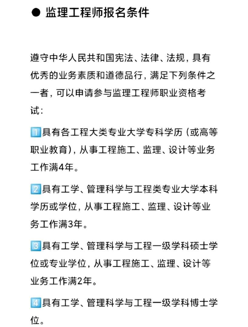 商洛必威betway官网入口报名学校必威betway官网入口陕西省报名时间  第2张