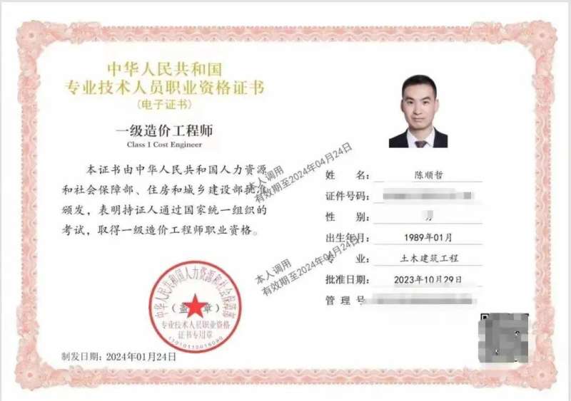 陕西二级造价工程师考试科目二级造价工程师陕西  第1张