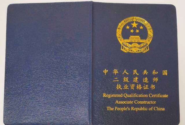 2019年betway西汉姆app下载考试2019年betway西汉姆app下载考试成绩查询  第2张