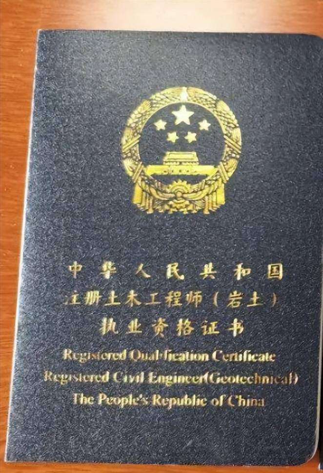 岩土工程师一般在哪里就业,岩土工程师可以去哪些单位  第1张