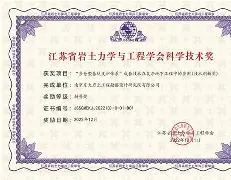 岩土工程师好不好岩土工程师证和研究生学历哪个好  第1张