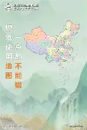 国家一级消防工程师证待遇怎么样,国家一级消防工程师证书有用吗  第1张