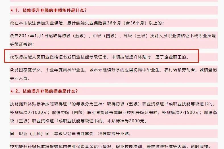 退休后注册结构工程师,有注册结构师证退休年龄  第1张