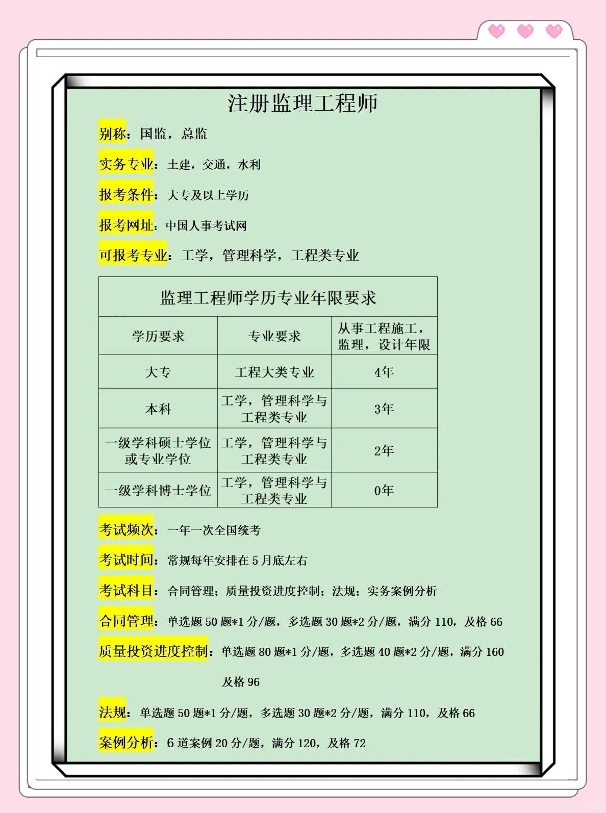 必威betway官网入口哪个老师必威betway官网入口哪个老师讲的好  第1张