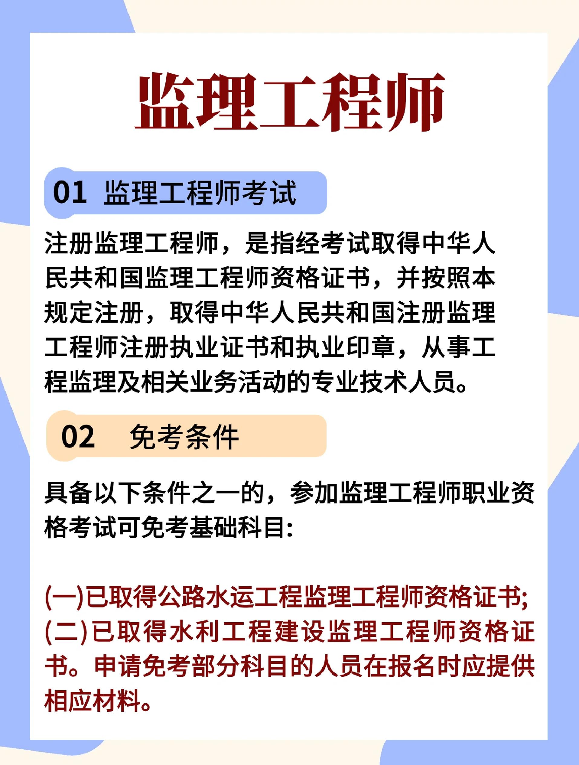 必威betway官网入口自传,必威betway官网入口个人自传  第1张
