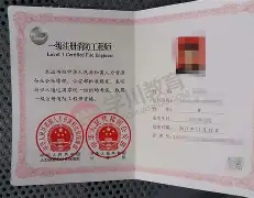 注册消防工程师证明怎么开,注册消防工程师证明  第1张