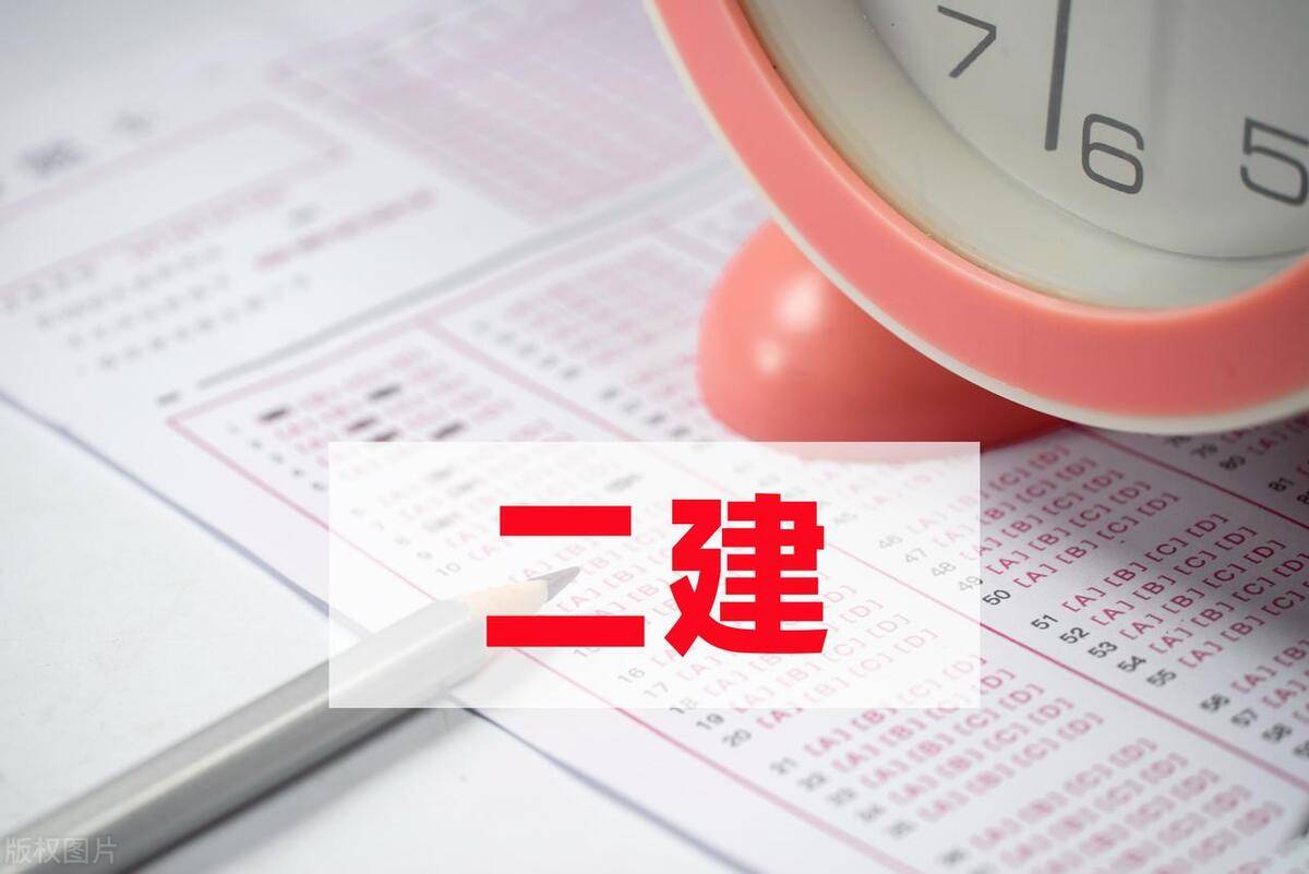 betway西汉姆app下载继续教育平台,北京市betway西汉姆app下载继续教育平台  第2张