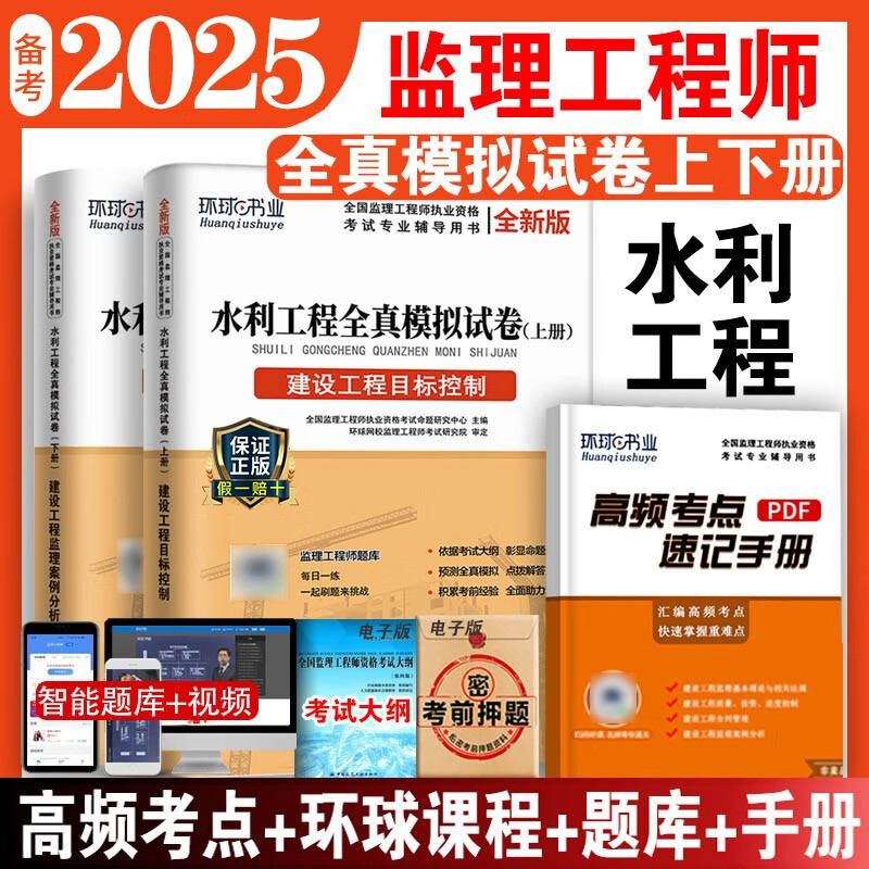 必威betway官网入口考试模拟试题及答案必威betway官网入口考试模拟试题  第2张