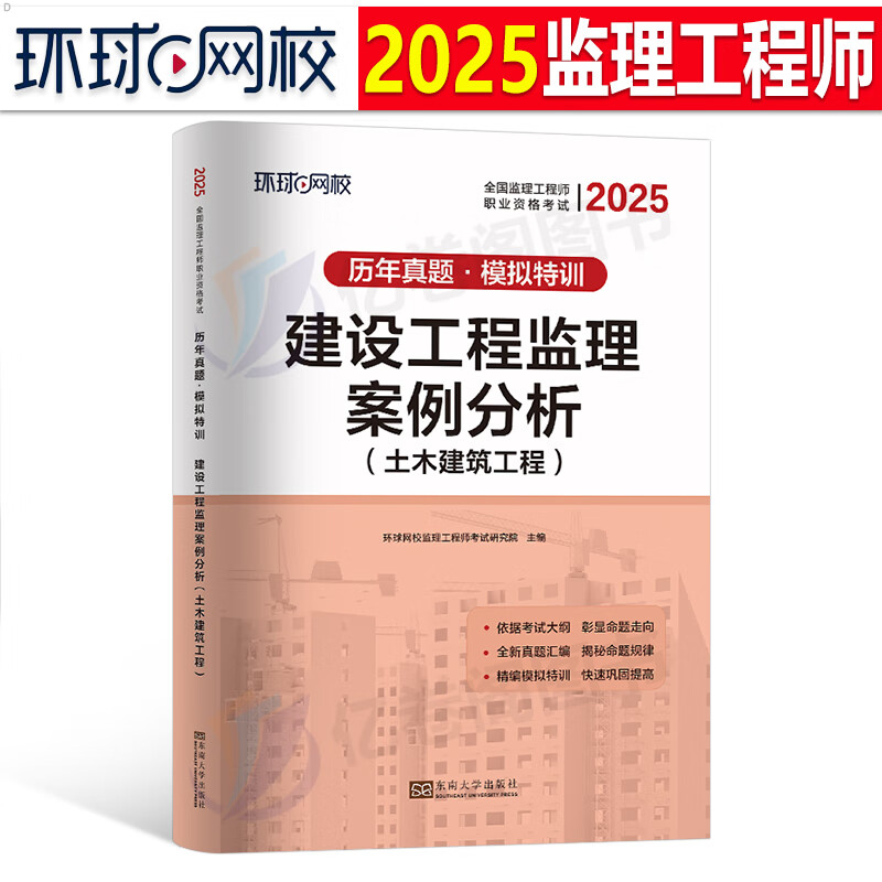 必威betway官网入口考试模拟试题及答案必威betway官网入口考试模拟试题  第1张