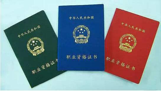 上海betway西汉姆app下载准考证打印,二建考试结果查询上海  第2张