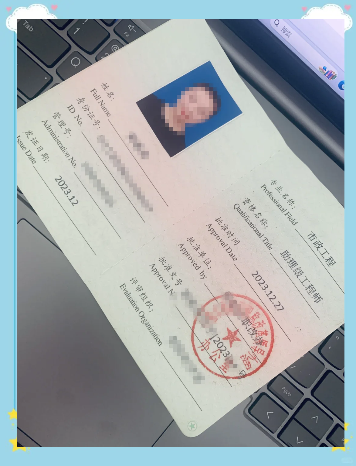 助理造价工程师是幌子助理造价工程师考试科目  第1张