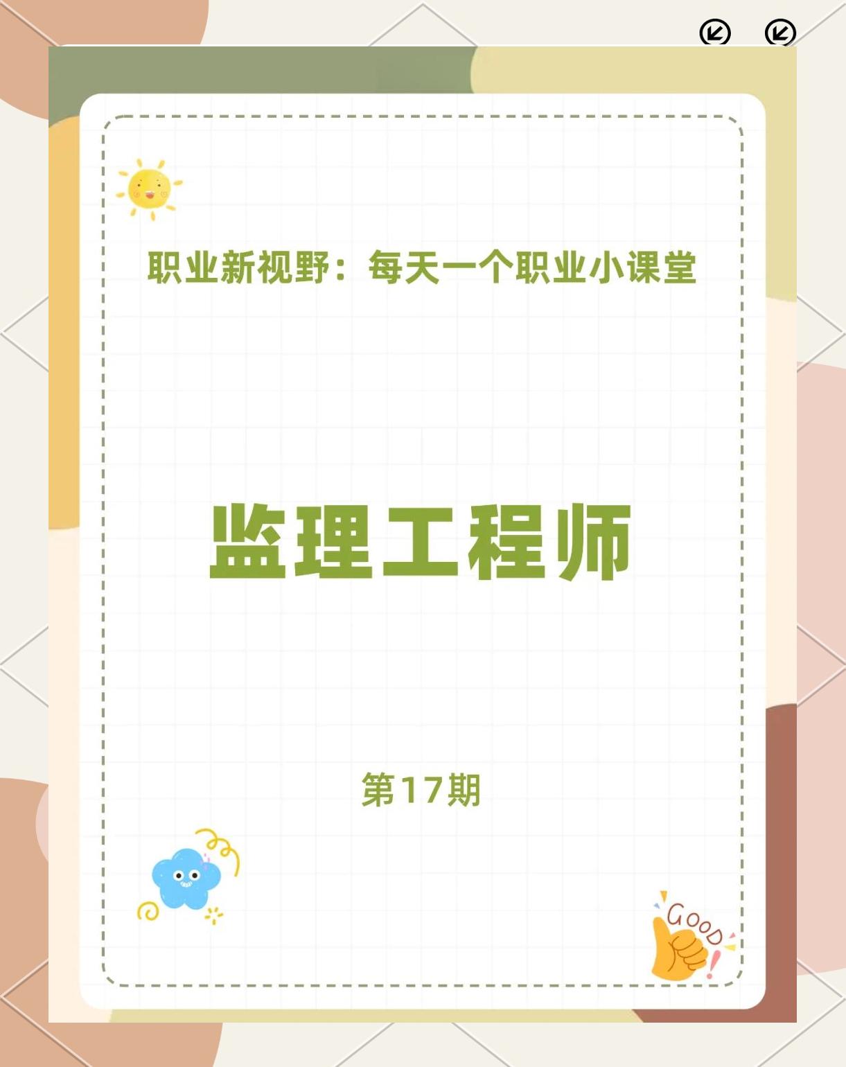 必威betway官网入口网上报名怎么报,必威betway官网入口网上报名  第2张